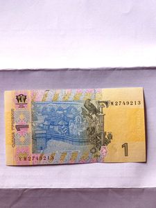 Currency Note