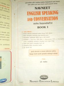 Navneet English Speaking Book