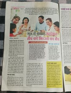 Nayka Books Set Of 6 Magazine