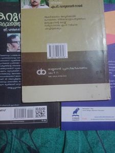 3 Malayalam Fictions By 3 Different Authors.1. Vaishali(Screenplay) By M.T. Vasudevan Nair.2. Good Night (One Act Play) By N.N. Pilla. 3. Karutha Deivathe Thedi By G. Sankarapilla