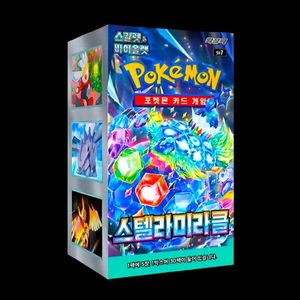 Pokemon TCG Stellar Miracle Korean booster box