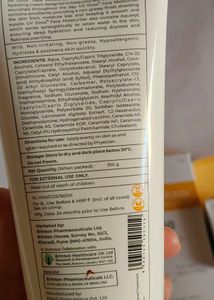 UV Doux Skincare Bundle,  No Coins  ❌