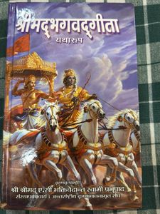 Bhagavad Gita As It Is