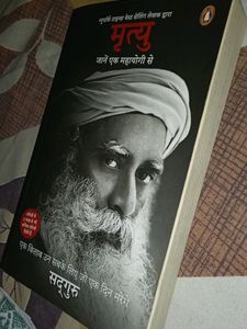 A Novel Named Mrityu By Sadhguru In Hindi
