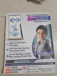 Physics Darpan STD.11