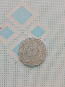 Vintage 1992 10 Paisa Coin