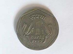 1 Rupee Cu/Ni Year 1985 CLOCK ROTATION Error High.