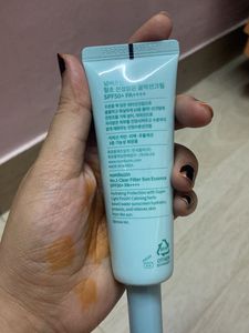 numbuz:n Clear Filter Sun Essence