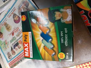 Max Poly Sewing Threads | 100 Tube