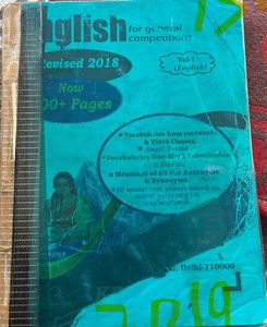 English Book By Neetu Singh