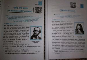 NCERT Textbook For Class 12th Part 1 + 2 In Hindi