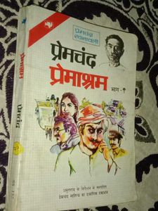 Premchand Premashram Book