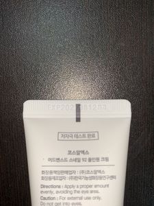 COSRX Snail 92 All In One Cream