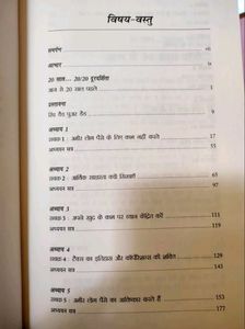 Rich Dad Poor Da.. Book