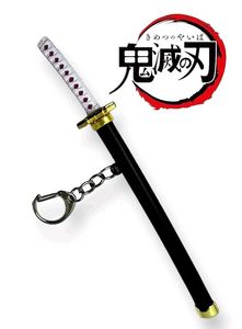 Demon Slayer Katana Keychain