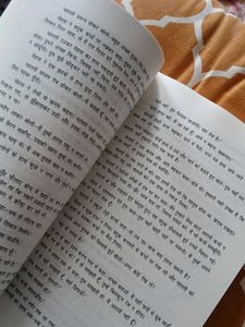 Godaan by Munshi Premchand
