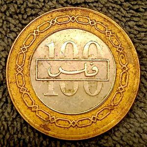 Baharain 100 Fils Coin