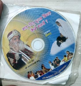 Spiritual Rishi Darshan DVDs