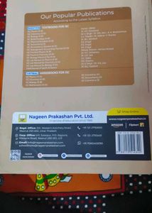 NOOTAN ISC Class 11th biology Book