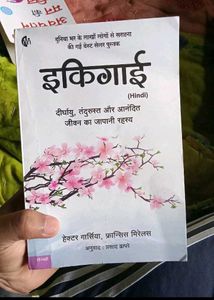 Apple Watch Series 9 And Guitar 🎸