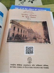 NCERT History Book