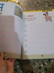 Pre Primary Three Books Set In Hindi