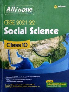 Arihant,All In One Refrence-Class 10Social Science
