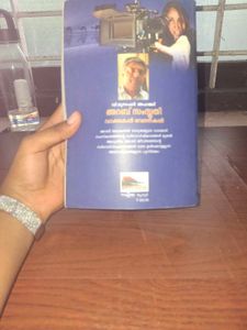 Malayalam Books Collection