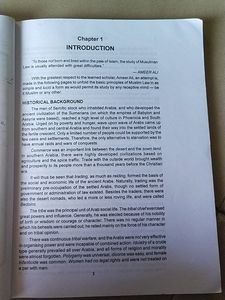 Family Law Book