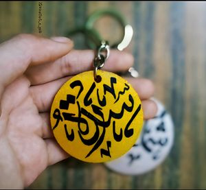 (Double Side Calligraphy) Customizable Keychain