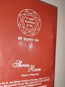 Hanuman Chalisa+Hanuman Kawatch + Bajrang Baan
