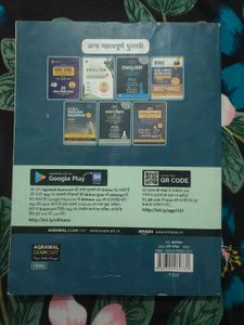 SSC Constable GD Exam Book