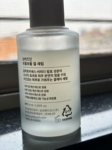 Numbuzin No. 3 Skin Softening Serum