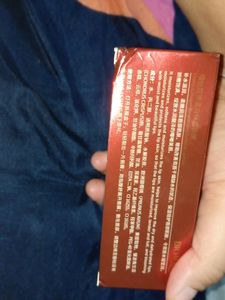 Lip Mask(Imported From China)