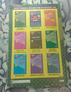 NAVNEET ENGLISH BALBHARATI  DIGEST Class8