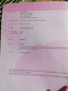 Lucent&#39;s General Knowledge Book