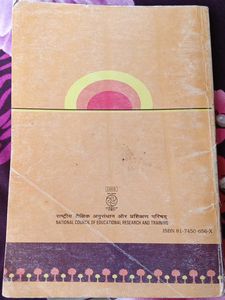 Class 10 Hindi Textbook - Ksitij Bhag 2 (NCERT)