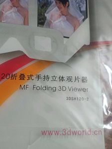 MF Folding 3 D Viewer