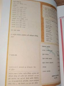 Class 12 Chemistry Textbook (Part 1)
