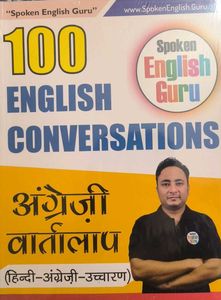 Spoken English Guru Complete Course Kit Set