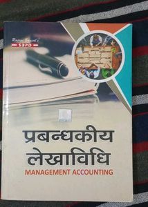 Accounting &amp; Mathematics Books (Hindi Medium)