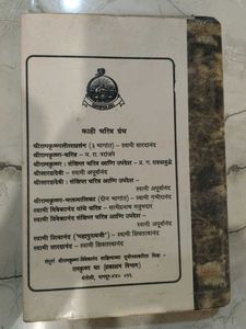 shree sardadevi
