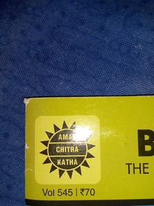 Birbal The Wise Comic Book