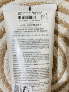 COSRX Salicylic Acid Cleanser