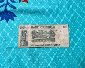 1000 Dinar Bank Of Sudan
