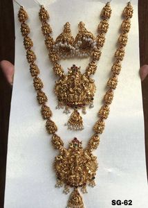 Jewellery Set