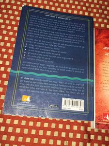 The Secret &amp; Mind Power Books