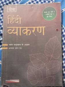 Hindi Grammar Book