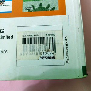 Managerial Economics by H L Ahuja