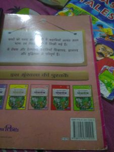 The Heavenly Tusker - Panchatantra Tales